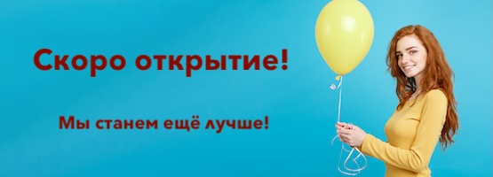 ������ ����������: �� ���������� �� ����� ����!