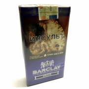 ��������� Barclay Grape - 20 ��.