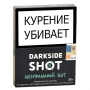 ����� ��� ������� DarkSide SHOT - ����������� ��� (30 ��)