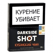����� ��� ������� DarkSide SHOT - ��������� ���� (30 ��)