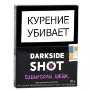 ����� ��� ������� DarkSide SHOT - ��������� ���� (30 ��)