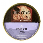 ����� ��� ������ HU-Tobacco Foundation by Musico Fayyum - 50 ��