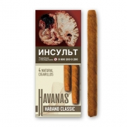 ��������� Havanas Natural Habano Classic