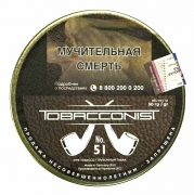 ����� ��� ������ Obacconis �51 - 50 ��