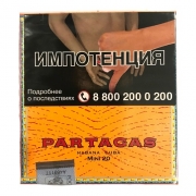 ��������� Partagas Mini - 20 ��