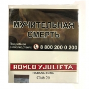 ��������� Romeo Y Julieta Club - 20 ��