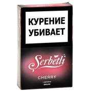 ����� ��� ������� Serbetli - Cherry (�����) - 50 ��