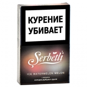 ����� ��� ������� Serbetli - Ice Watermelon Melon (������� - ����� - ����) - 50 ��