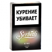 ����� ��� ������� Serbetli - Kiwi (����) - 50 ��