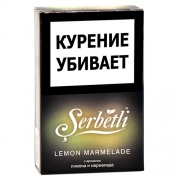 ����� ��� ������� Serbetli - Lemon Marmelade (����� - ��������) - (50 ��)