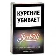 ����� ��� ������� Serbetli - Lychee Blueberry Lime (���� - ������� - ����) - 50 ��