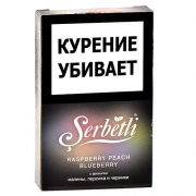 ����� ��� ������� Serbetli - Raspberry Peach Blueberry (������ - ������ - �������) - 50 ��