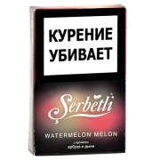 ����� ��� ������� Serbetli - Watermelon Melon (����� - ����) - 50 ��