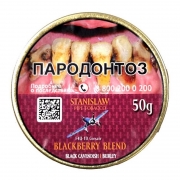 ����� ��� ������ Stanislaw Black Berry - 50 ��