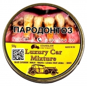 ����� ��� ������ Stanislaw Luxury Car Mixture - 50 ��