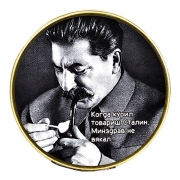 ������ �� ����� ������ - ������ (����)