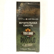 ��������� Toscano Piccolo Garibaldi - 5 ��