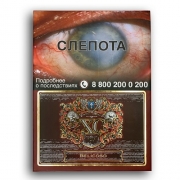 ������ "XO" -  Belicoso - 5 ��